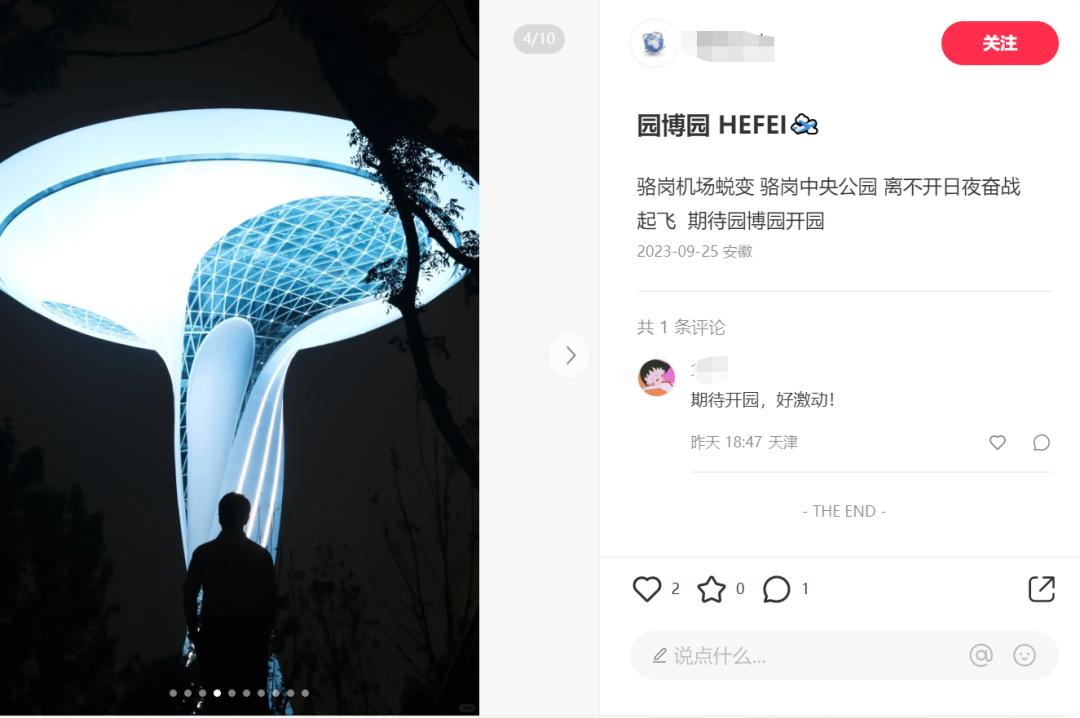 合肥骆岗机场最后到达与起飞,骆岗飞机场飞机降落有人指挥吗