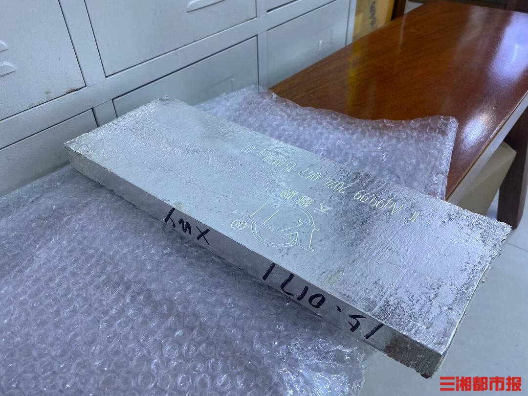 白银价格涨幅超黄金,白银价格创新高