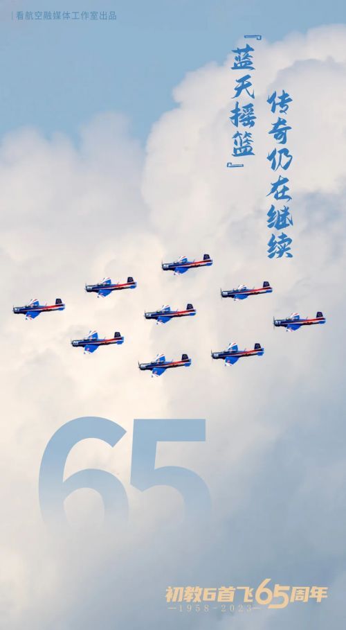 搏击长空第一部,搏击长空一口气看完