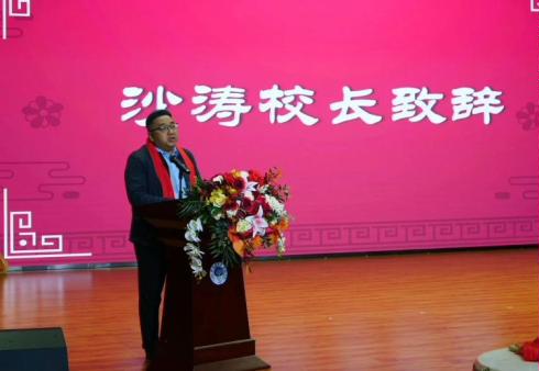 2024育才中学百日誓师大会,育才中学百日誓师大会