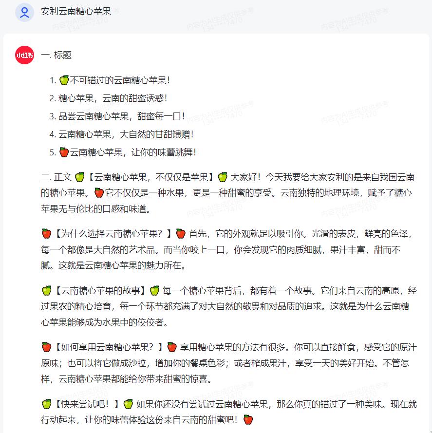 ai智能抠图工具,国内目前最好的ai智能工具