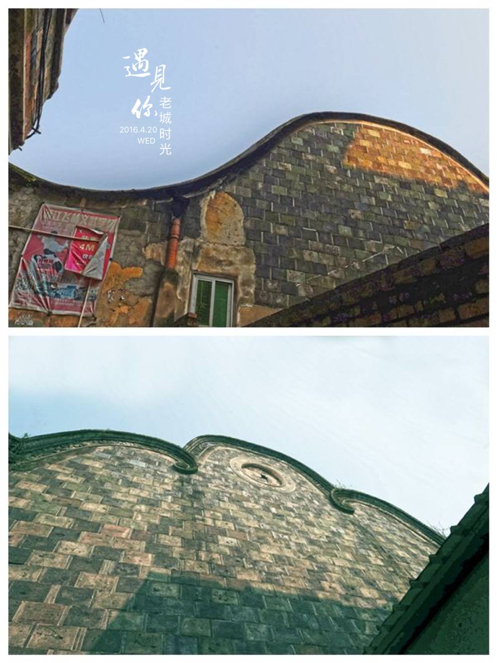 闽东之光福安,闽东之光全部视频