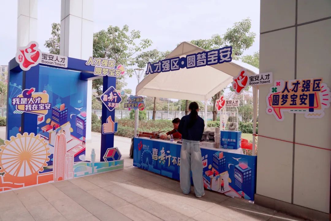 深圳宝安人才市场现场招聘,深圳宝安人才市场电话