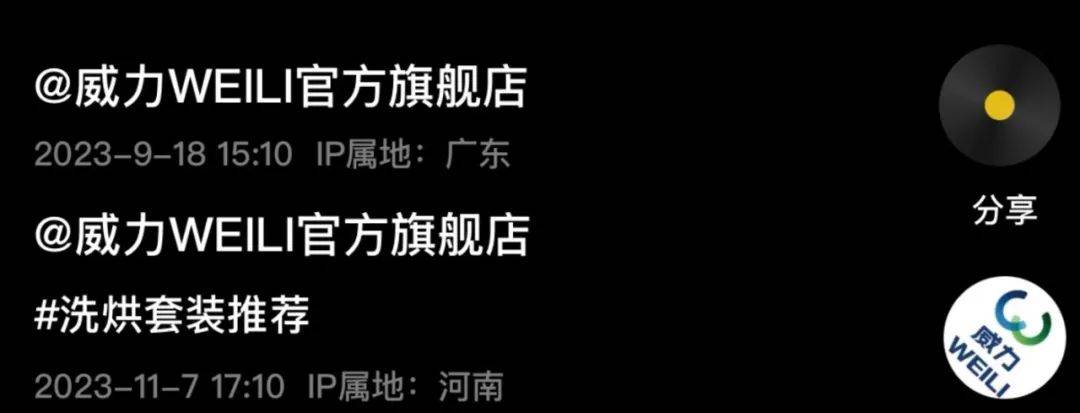 威力洗衣机缺点大曝光,国产威力洗衣机怎么样