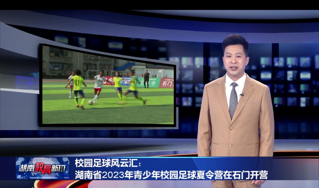 讲好湖南故事,弘扬湖南文化讲好湖南故事