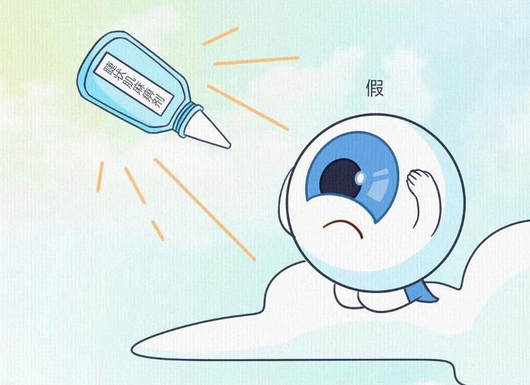 邹平爱尔眼科医院配镜,爱尔眼科散瞳对孩子有危害吗