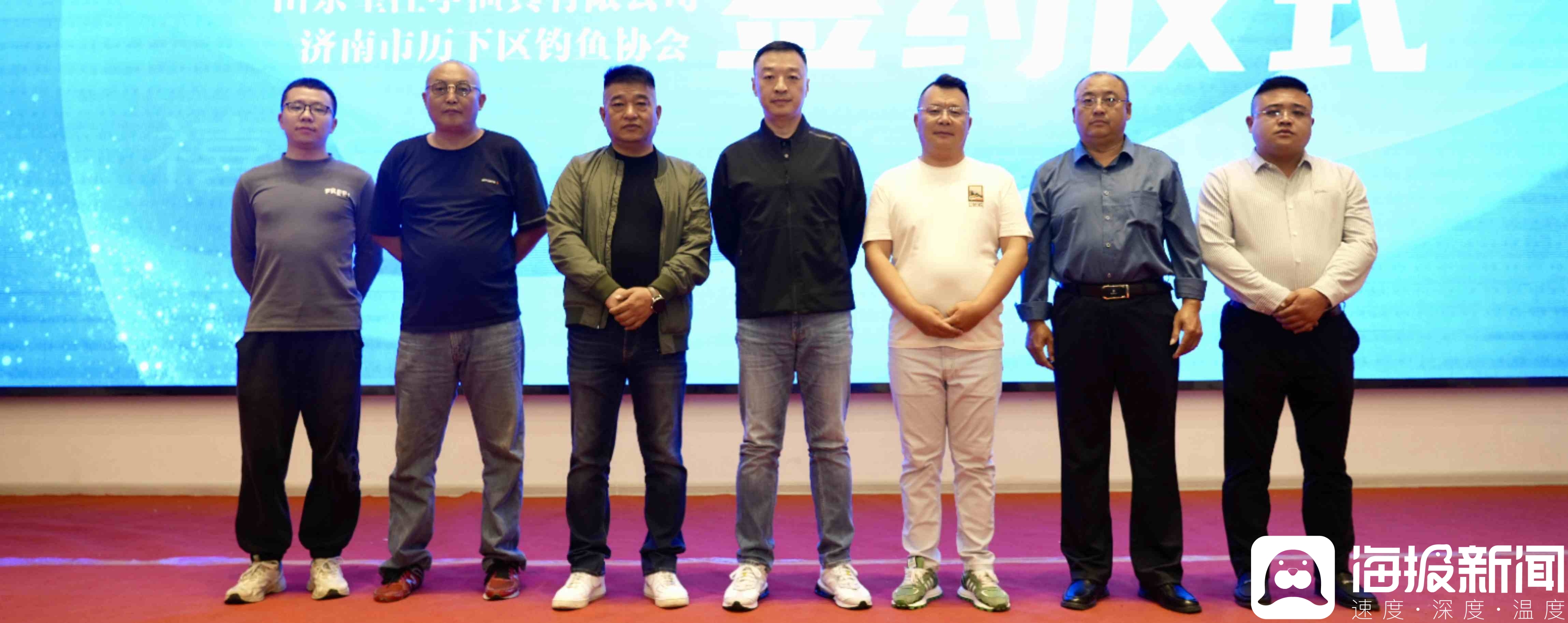 为钓友搭建钓台,历下区钓鱼协会