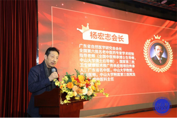 全国功能生殖医学公益经济政研产学医企联动学术交流会在广州盛大开幕