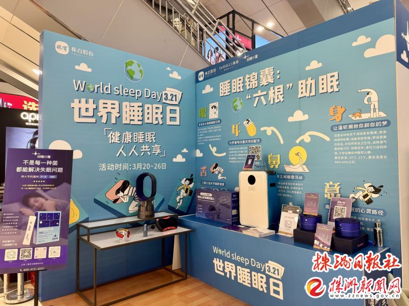 10小时深度睡眠馆,深度睡眠体验馆