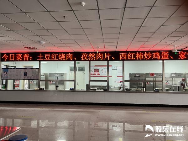 烟台高新区杏坛中学怎么样,杏坛中学食堂