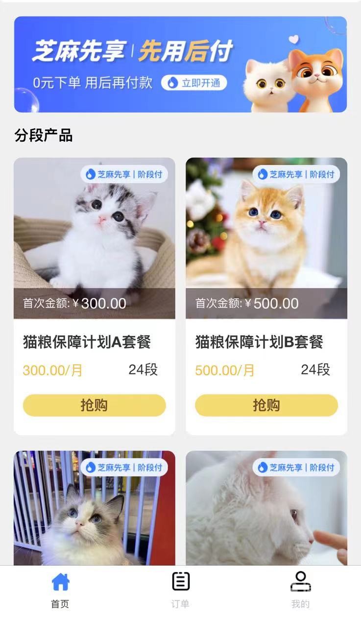 免费领养猫咪骗局被判刑,免费领养的猫猫都是什么套路