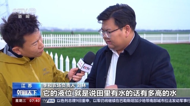 写字楼里农事忙“数字大田”用上了卫星遥感技术