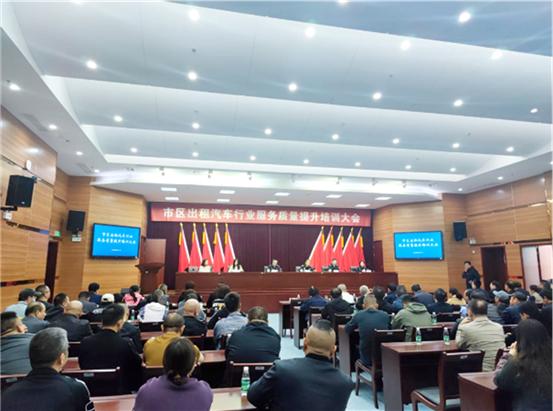 出租汽车客运市场整治,擦亮城市窗口展示文明形象视频