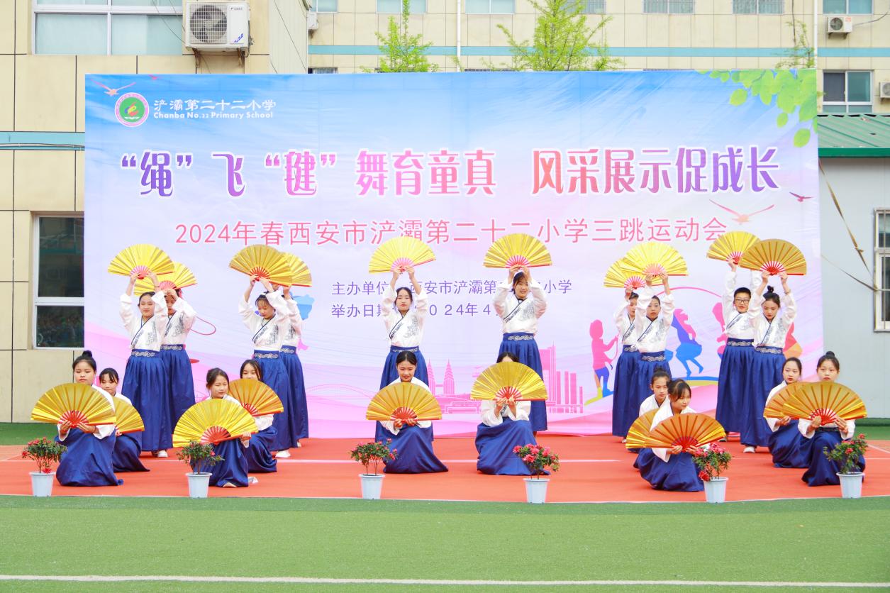 浐灞三十二小舞蹈,浐灞二十二小