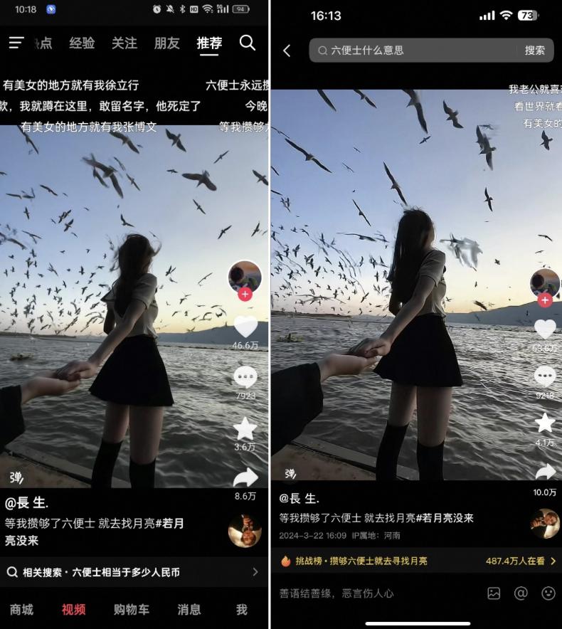 抖音商城独立app上线了吗,抖音独立电商app最新消息