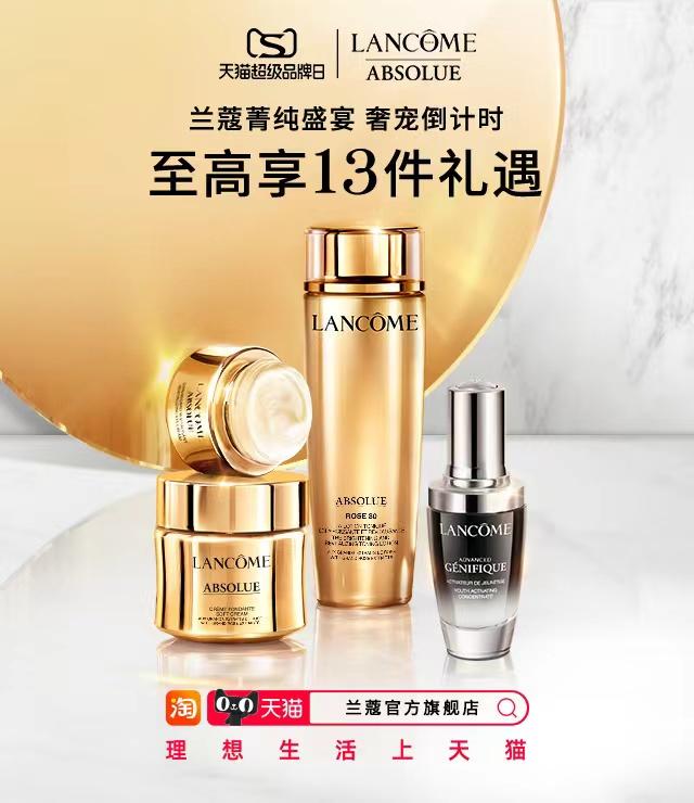 Champion阅读超10亿百丽打情感牌｜电商“超品日”月报