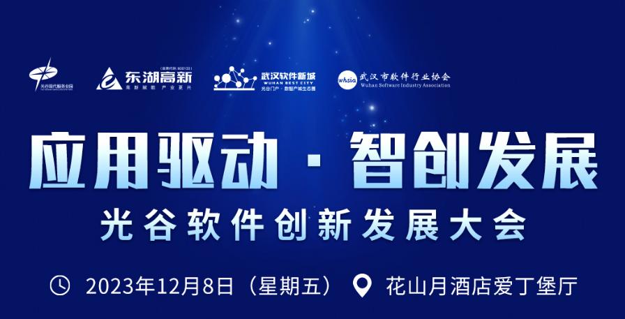 加快打造新兴产业集聚地,加快创新创业产业园区建设