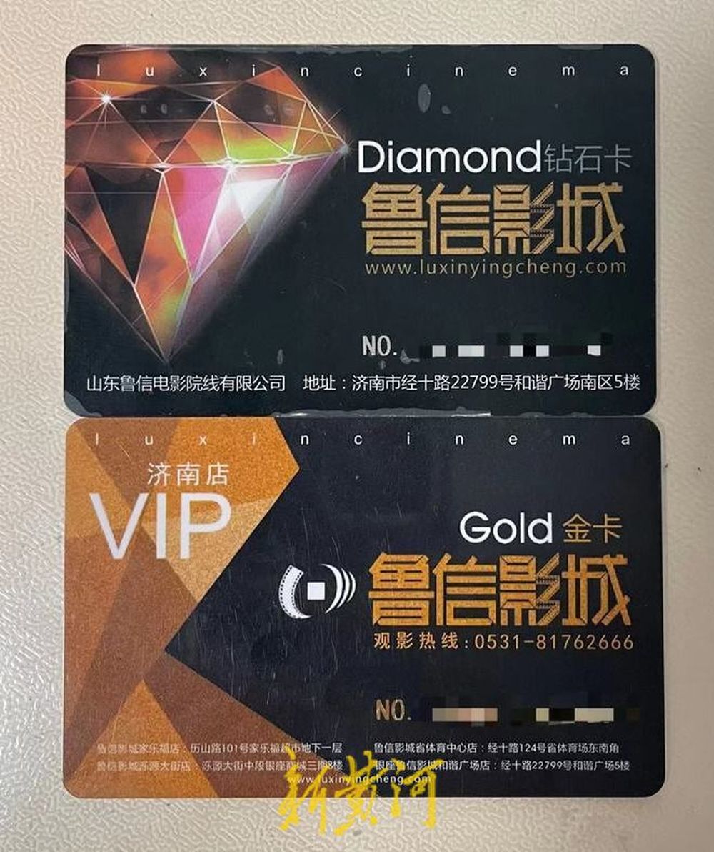 单位发的万达电影兑换券,单位发的兑换券过期了