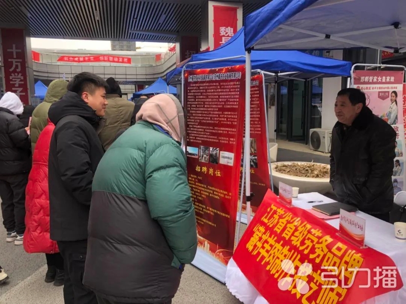 超50家企业将携近千岗位揽才,6000余个岗位面向京津冀揽才