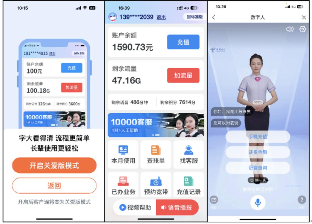 情系夕阳红关爱老年人,情系夕阳红温暖老人心
