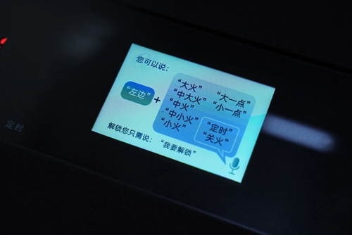 火王智能灶好用又实惠,火王z1t智能灶多少钱一台