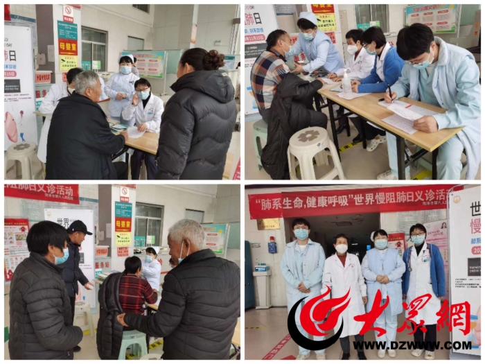医院举行“世界哮喘日”义诊,菏泽市中医院义诊