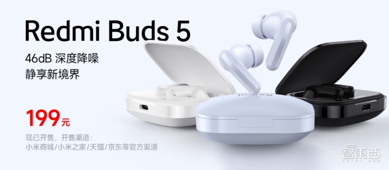 最新小米全家桶4件套,小米全家桶618