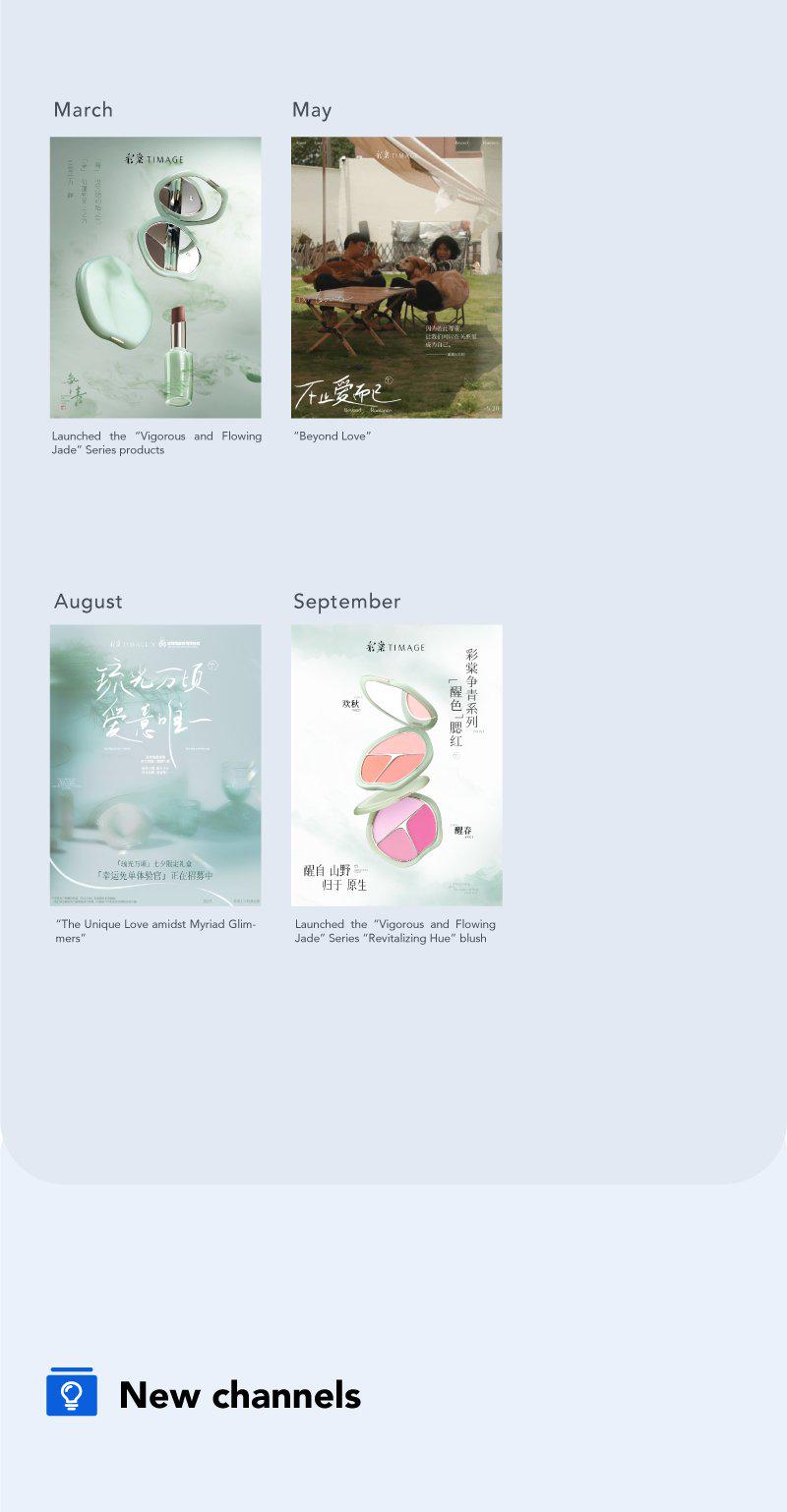 proya珀莱雅什么时候活动,珀莱雅proya价格