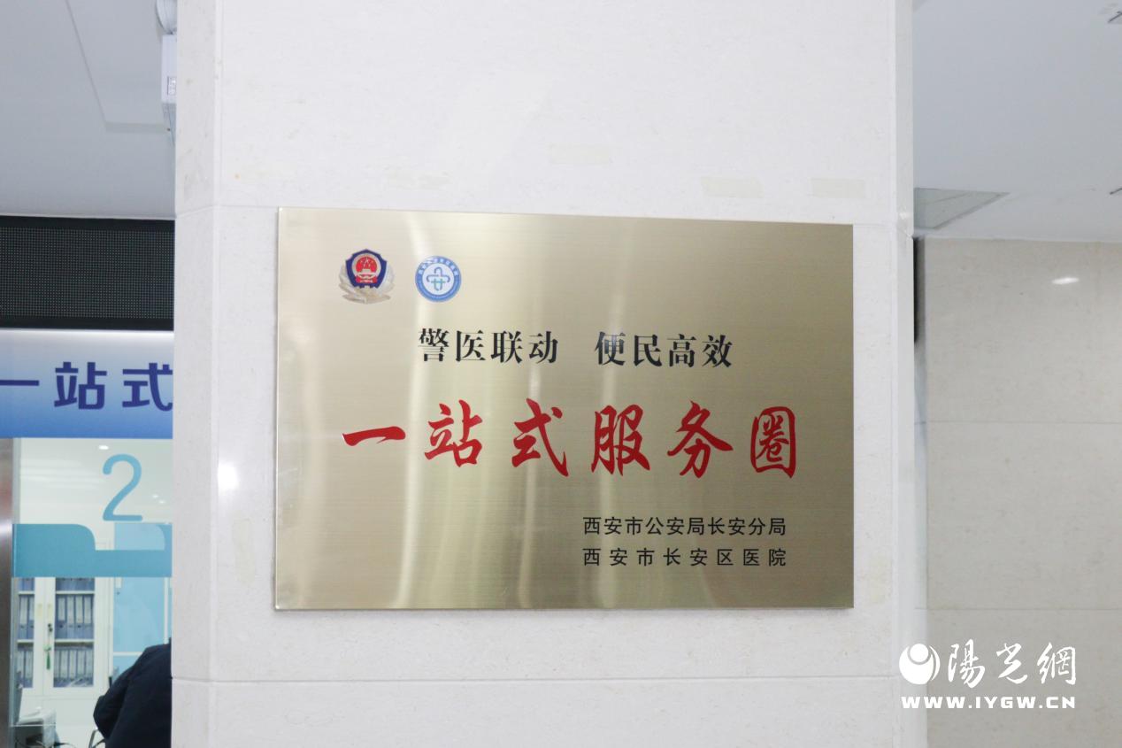 西安新生儿一站式服务,西安市医院一站式服务