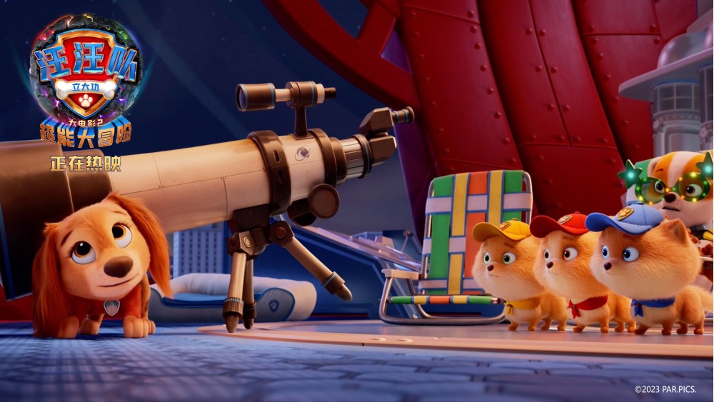 汪汪队立大功大电影正常版普通话,汪汪队立大功大电影2免费看