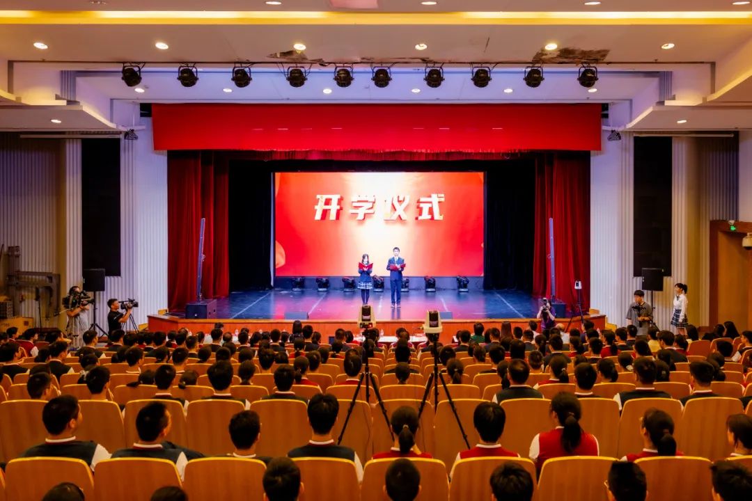 一份珍贵老档案，开启格致中学特别的“开学第一课”