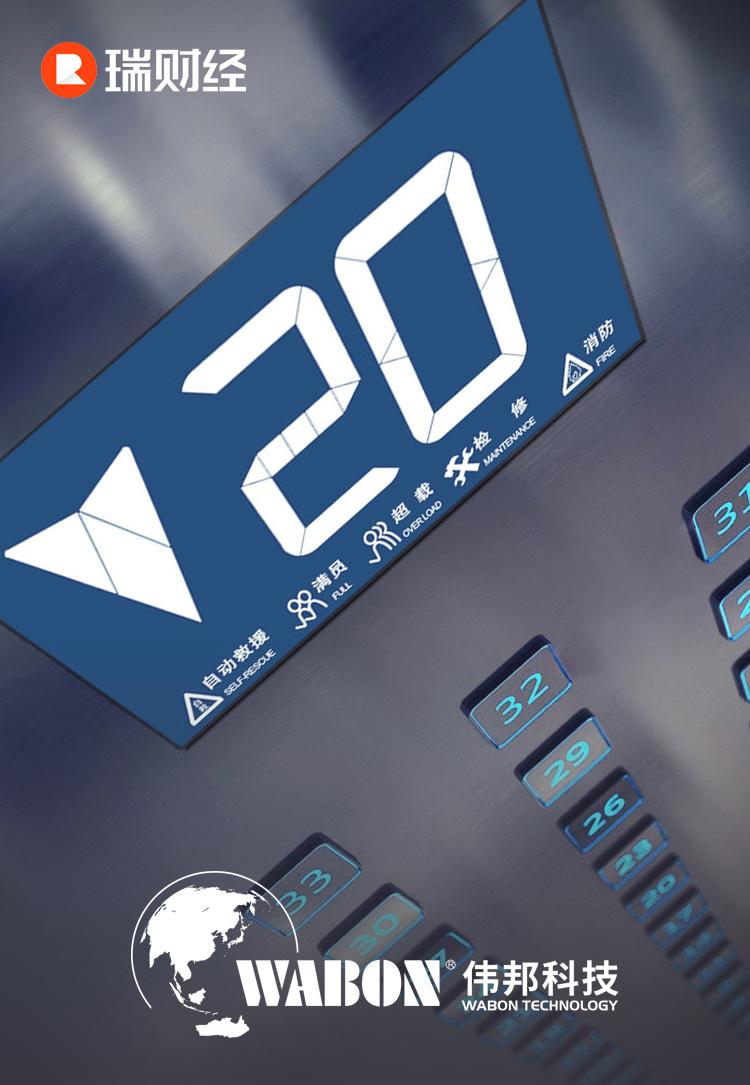 给“关系户”股权激励，伟邦科技IPO前虚开发票遭问询