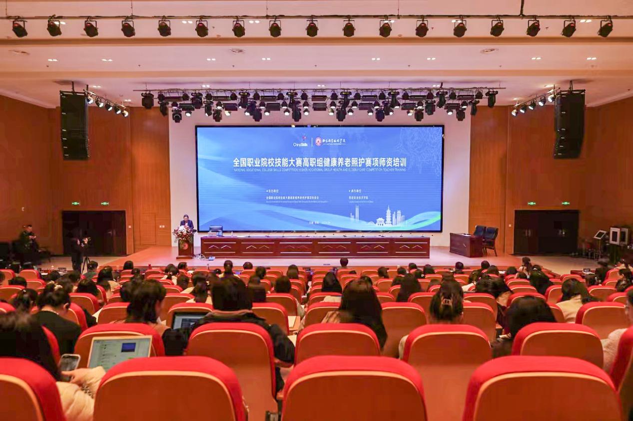 洛阳职业技术学院健康照护,全国职业学校养老照顾技能大赛