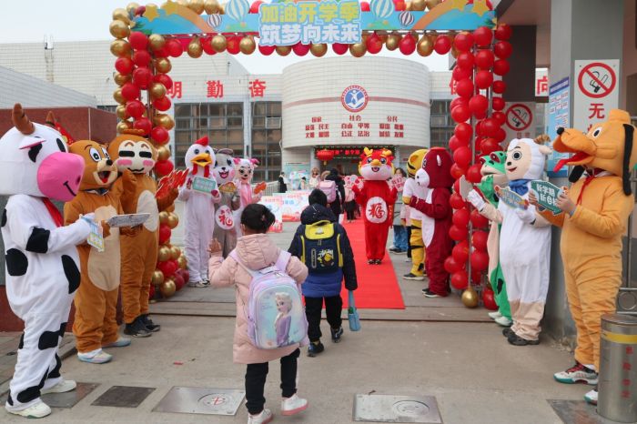 热辣滚烫开学仪式感,热辣滚烫开学第一课