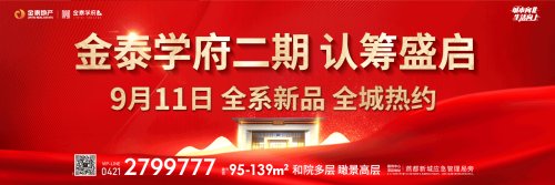 精准检测夯落实反馈提升强体质——凌河小学迎接双塔区教育局体质抽测侧记