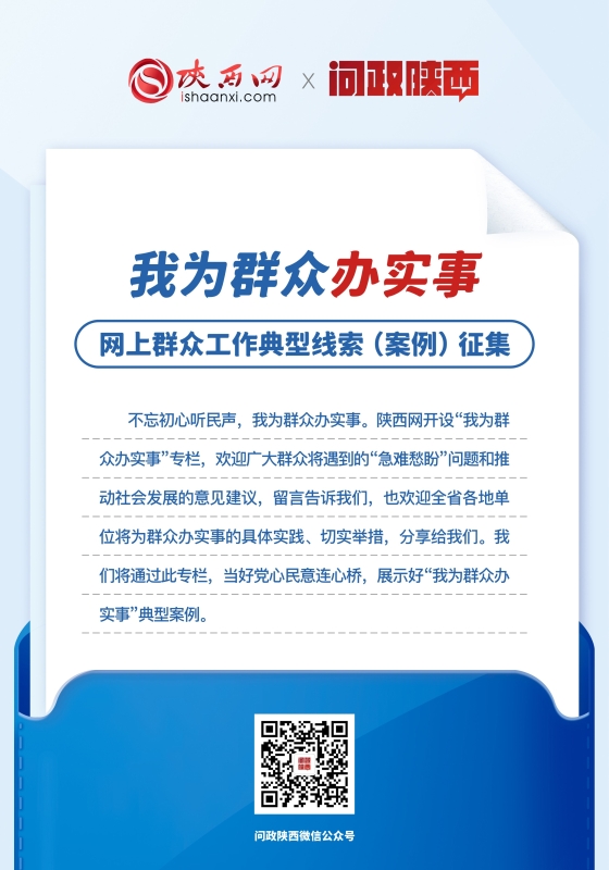 西安这20个小区被业主曝光,西安小区质量问题不断