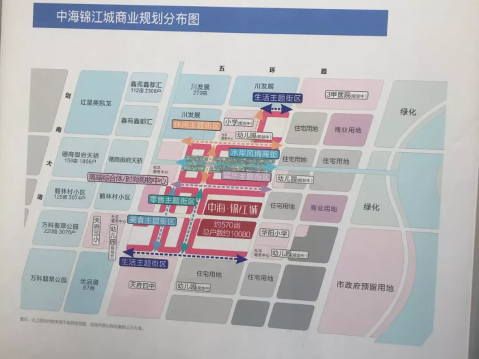 成都中海锦江城万锦熙岸一期,中海万锦熙岸二期住宅成都