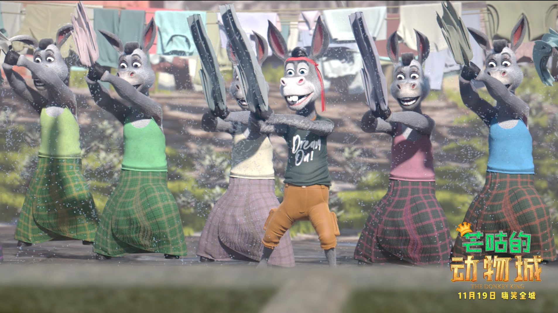 合家欢动画电影《芒咕的动物城》定档11月19日，乐观小驴爆笑冒险嗨翻天