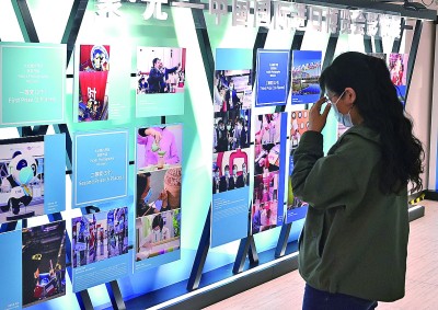 全球共享设备,全球共享的公共产品