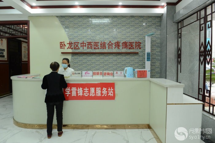 南阳市中医院针灸疼痛科,南阳张仲景医院疼痛科