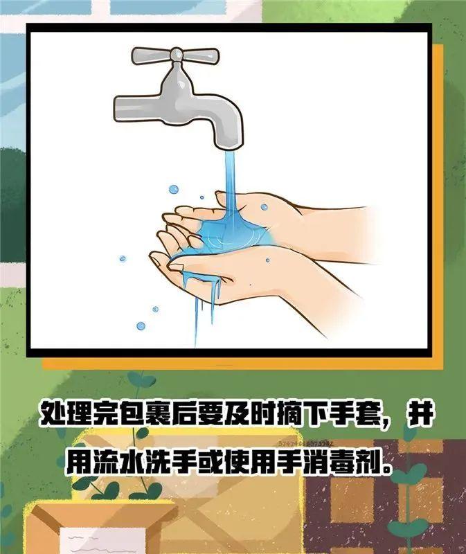 事关网购快递疾控专家发出提醒,网上购买快递疫情期间安全吗