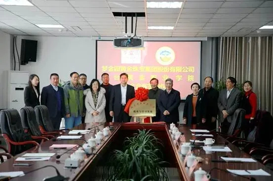 山东单招综评烟台黄金职业学院,烟台黄金职业学院单招录取公示