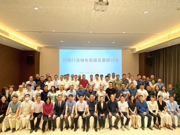 当纳利印刷待遇如何,当纳利印刷工厂怎么样