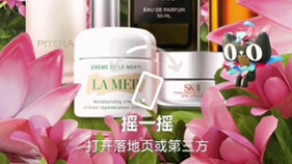 软件开屏摇一摇广告怎么投诉,app广告摇一摇过于敏感怎么投诉