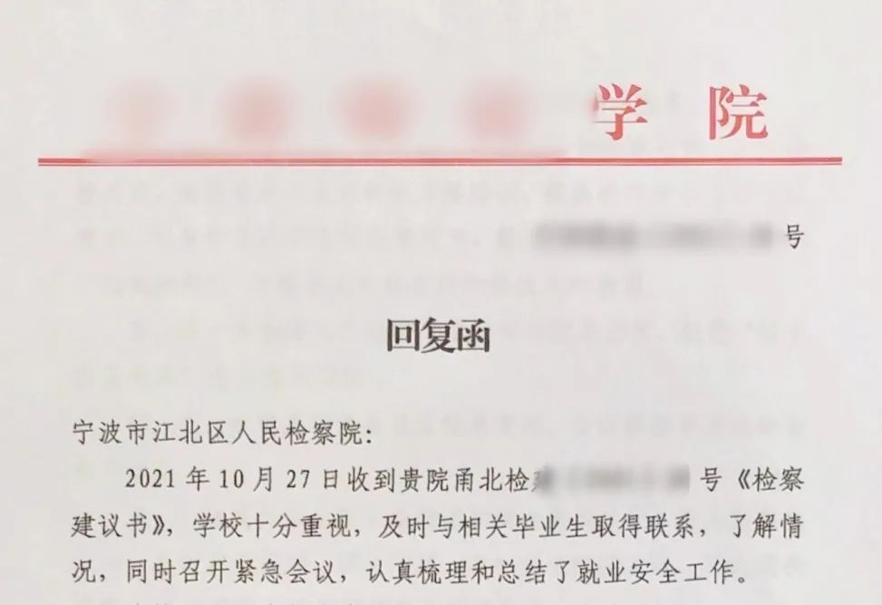 27万买彩票被判5年,你买的彩票打实票了吗