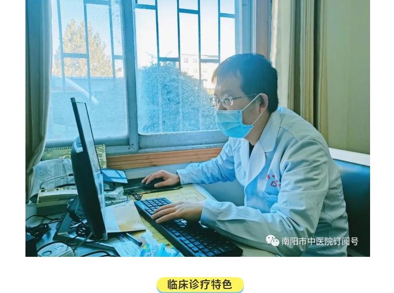 南阳市中医院儿科主治医师段哲:六代悬壶济世坚持造福一方