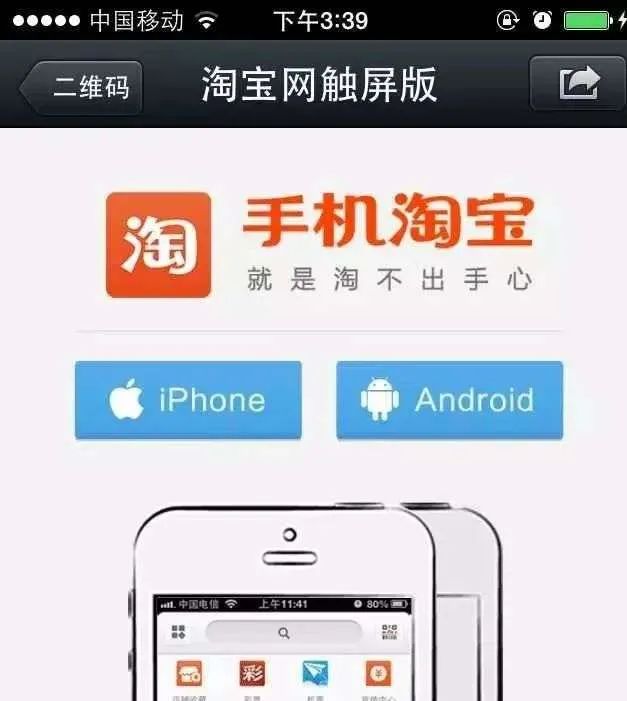 微信支持淘宝链接吗,微信能打开淘宝链接