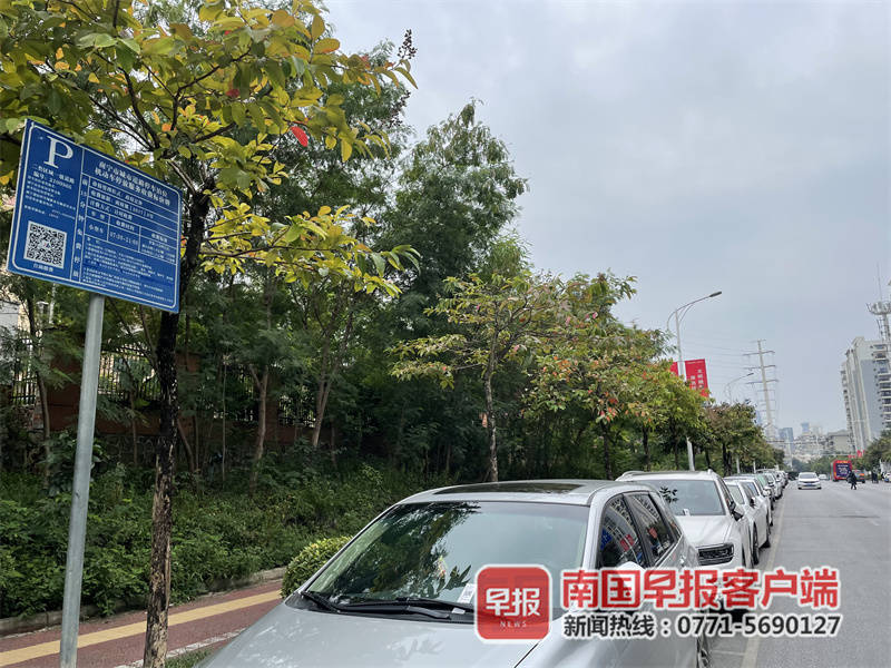南宁市城市道路停车管理办法,南宁城市路边智慧停车管理系统
