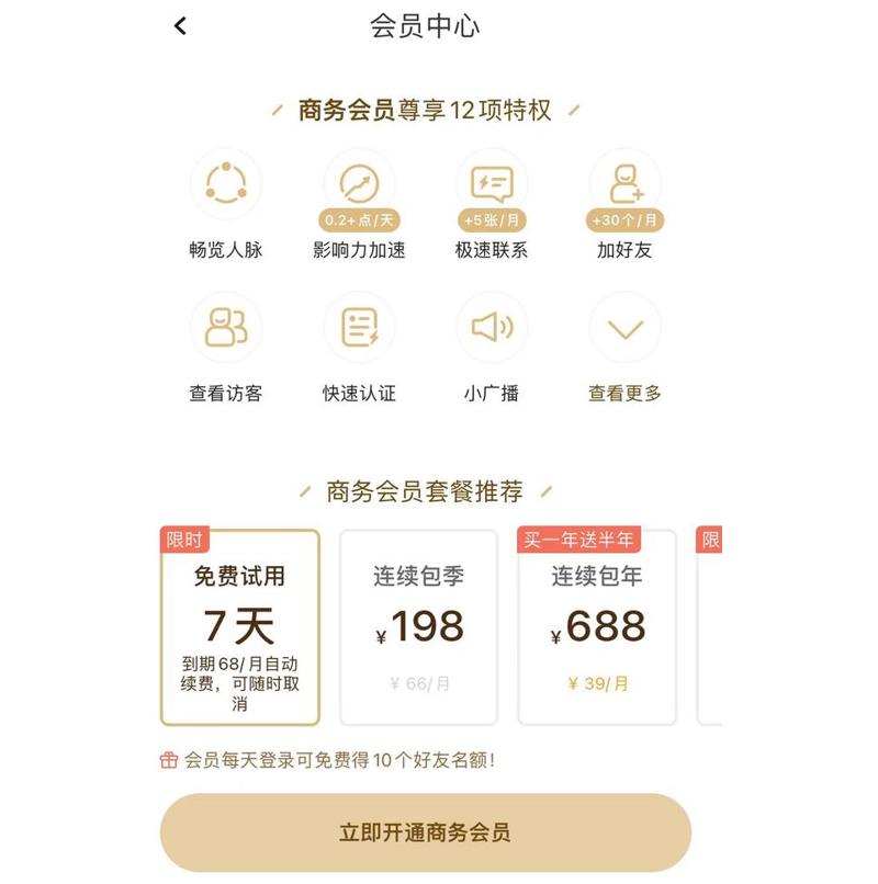 app持续盈利怎么操作,app赚钱的秘密