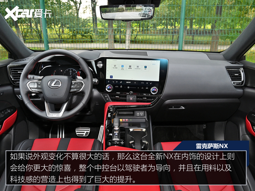 全新nx霸气来袭,2022款nx260落地价